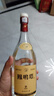 高祖江蘇特產(chǎn)鳳鳴塔泥池白酒39度/42度/50度/53度 42%vol 680mL 6瓶 原廠原箱 曬單實(shí)拍圖