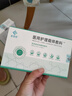 膚源奇醫用護理載體敷料皮膚液體凝膠血管透瘤明質(zhì)酸鈉5g10g正品 10g（I型）一盒裝 曬單實(shí)拍圖