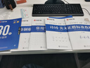 包郵 華夏萬(wàn)卷正楷書(shū)法字帖8本套 田英章正楷一本通控筆訓(xùn)練字帖成人楷書(shū)字體速成鋼筆硬筆練字本初學(xué)者學(xué)生練字帖臨摹描紅圖書(shū) 暑假銜接 曬單實(shí)拍圖