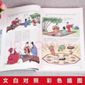 【官方正版】漫畫講透易經(jīng) 道德經(jīng) 易經(jīng)全書正版原版 易經(jīng)漫畫版 易經(jīng)入門的智慧 易經(jīng)原文版奇門遁甲風水全套書籍易經(jīng)很容易中國古典文學薈萃書易經(jīng)64卦牌全解張其成講易經(jīng)的智慧 漫畫講透易經(jīng)+道德經(jīng)抖音全 曬單實拍圖