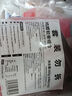 綠色和美 掌中寶組合660g（掌中寶1斤+拌料包160g）生鮮自營 空氣炸鍋食材 曬單實拍圖