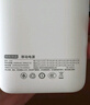 京東京造3c認(rèn)證可上飛機(jī)充電寶20000毫安30W雙向快充移動(dòng)電源大容量適用戶外蘋果16華為小米榮耀 曬單實(shí)拍圖