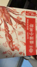 今錦上麻辣小龍蝦3.6斤 6-8錢(qián) 凈蝦2斤 大號25-33只 25年新蝦 加熱即食 曬單實(shí)拍圖