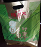 諸老大粽子短保新鮮粽現包醬香黑豬肉粽170gx6只中華老字號 源頭直發(fā) 曬單實(shí)拍圖