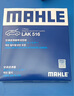 馬勒（MAHLE）帶炭PM2.5空調(diào)濾芯LAK516(凱美瑞18前卡羅拉雷凌銳志RAV4威馳致炫 曬單實拍圖