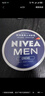 妮維雅（NIVEA）男士【王子奇同款】清爽不油膩潤膚霜150ml*2補水保濕面霜護膚品 曬單實(shí)拍圖