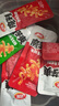 衛(wèi)龍魔海大禮包1066g魔芋爽海帶辦公室零食休閑零食送女友 曬單實(shí)拍圖