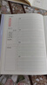 佐瀾哲【開學(xué)必備】B5膠套錯(cuò)題本小學(xué)初高中生專用數(shù)理化加厚全套學(xué)科筆記本語文數(shù)學(xué)英語錯(cuò)題本整理神器 曬單實(shí)拍圖