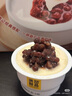 港式紅豆雙皮奶 1.76kg 1.76kg 曬單實拍圖