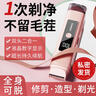 康佳（KONKA）雙頭電動(dòng)剃毛器私處男女性士陰部腋毛脫毛儀手毛腳腿毛唇毛全身剃毛刀腋下比基尼刮毛神器修剪器 【旗艦款】櫻花粉-強力機芯+安全刀頭+舒適不留黑點(diǎn) 曬單實(shí)拍圖