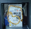 周六福鳳尾鏈黃金手鏈女足金素鏈生日禮物計價(jià)A0713435 約1.69g 16+3cm 曬單實(shí)拍圖