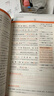 2026騰遠高考高中必背古詩(shī)文72篇必備古詩(shī)詞和文言文解題達人萬(wàn)唯新高考理解性默寫(xiě)高一高二高三教材必備文言文教材全解語(yǔ)文古詩(shī)詞 26版/高中必背古詩(shī)文72篇 理解性默寫(xiě) 全國通用 曬單實(shí)拍圖