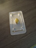 【原研進(jìn)口】希愛力 他達(dá)拉非片 20mg*1片/盒 曬單實拍圖