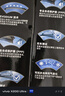 博世（BOSCH）雨刷器雨刮器雨刮片雨刷片神翼系列95%車(chē)型適配(下單咨詢(xún)客服) 曬單實(shí)拍圖
