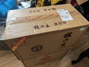 枝江真年份1 純糧食濃香柔雅白酒 中華老字號 國家地理標志產(chǎn)品 52%vol 500mL 6瓶 曬單實(shí)拍圖