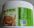 安井 桶裝手抓餅 蔥香味 2250g 25片  家庭裝蔥油餅煎餅 速食早餐面點(diǎn) 曬單實(shí)拍圖