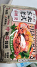 合味芳東北老式特色麻醬麻辣燙401g(7包料)袋裝火鍋速食宵夜快餐 東北老式特色麻醬麻辣燙401g/1袋 1袋 曬單實拍圖