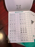 六品堂點陣控筆訓練字帖楷書筆畫筆順偏旁部首字帖兒童幼兒園一年級小學生幼小銜接硬筆書法練字本初學者 曬單實拍圖