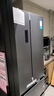 容聲456升法式多門四開門電冰箱家用一級(jí)能效風(fēng)冷無霜變頻節(jié)能大容量超薄BCD-456WD18MP家電國家補(bǔ)貼 曬單實(shí)拍圖