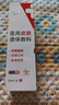 OURHEAL美國祛痘膏去痘痘和痘印坑修復消炎痤瘡專(zhuān)用凝膠青春痘青少年學(xué)生 曬單實(shí)拍圖