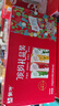 真果粒牛奶飲品（草莓+蘆薈+椰果+桃果粒）250g*24盒 【歡聚拍檔】繽紛禮盒裝24盒 曬單實(shí)拍圖