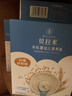 貝拉米（Bellamy's）嬰幼兒有機面條原味200g 營養(yǎng)輔食 益生元營養(yǎng)無鹽添加 曬單實拍圖