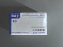 達(dá)衛(wèi)可/Dayvigo 萊博雷生片 5mg*14片*2板 曬單實(shí)拍圖
