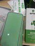保視清適用蘋(píng)果17鋼化膜防藍光護眼膜iPhone17 ProMax手機膜iP17 Pro全屏防指紋pm防摔防窺膜保護貼膜 無(wú)感護眼款 1片裝 iPhone17 Pro 曬單實(shí)拍圖