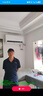 海爾（Haier）空調(diào)凈省電1.5匹/1匹新一級能效掛機內(nèi)外自清潔快速冷暖變頻出租房家用臥室空調(diào) 1.5匹 一級能效 【凈省電Plus】雙排省電王 曬單實拍圖