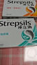 英國使立消Strepsils潤喉糖喉嚨痛含片血橙維C24粒 止咳嗽慢性咽炎喉炎清咽護嗓子疼癢痛薄荷糖喉片兒童進(jìn)口 曬單實(shí)拍圖