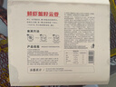 袁記味享鮮蝦蟹籽云吞500g 手工包制餛飩餃子水餃 兒童早餐抄手 袁記云餃 曬單實(shí)拍圖