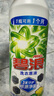 碧浪1次去黃除菌除螨留香洗衣原液800g 去漬去汗味洗衣液 嬰幼兒可用 曬單實(shí)拍圖
