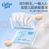 可心柔 （V9 COROU）抽紙 保濕紙巾 云柔巾 3層40抽*10包S碼 便攜裝 乳霜紙抽紙 曬單實(shí)拍圖