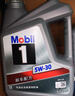 美孚（Mobil）美孚1號極光銀美孚先進全合成汽機油 5W-30 SP級4L 新老包裝發(fā)貨 曬單實拍圖
