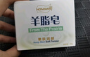 紅衛(wèi)羊脂皂120g*5塊香皂沐浴洗臉洗澡二合一肥皂手工男女通用潔面肥皂 曬單實(shí)拍圖