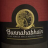 布納哈本（Bunnahabhain）12年 單一麥芽蘇格蘭威士忌 700ml 進(jìn)口洋酒 曬單實(shí)拍圖