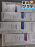 清揚（CLEAR）【王楚欽同款】頭皮學(xué)專研凈屑*2+抗屑+舒緩+精華 王楚欽七夕禮物 曬單實拍圖