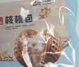 廣州酒家利口福 核桃包750g 20個(gè) 早餐半成品 廣式早茶點(diǎn)心 包子食品速食美食 曬單實(shí)拍圖