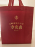 五糧液專(zhuān)賣(mài)店1995 30周年版濃香型白酒52度500ml*2雙瓶裝中秋送禮 曬單實(shí)拍圖