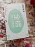歐億姿開孔式濕敷棉可拉伸全棉化妝棉卸妝棉片省水保濕面膜紙三合一禮物 曬單實拍圖