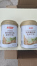 湯臣倍健蛋白粉450g+植物蛋350g禮盒 乳清蛋白粉 補充蛋白質(zhì)粉 中秋禮盒 曬單實拍圖