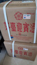 茅臺（MOUTAI）迎賓酒 紫迎賓 醬香型白酒 53度 500ml*6 整箱裝 曬單實拍圖