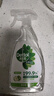 滴露消毒液噴霧 馬桶鞋子殺菌除臭 冰箱清潔劑除菌去異味噴霧浴室清潔 【冰箱清潔除菌】除菌噴霧500ml 曬單實拍圖