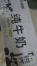 西域春  新疆純牛奶早餐奶整箱206g*20盒 新疆特產(chǎn)兒童營(yíng)養(yǎng)早餐奶 曬單實(shí)拍圖