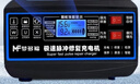 夢多福汽車電瓶充電器12V24V伏通用蓄電池充電機(jī)智能全自動脈沖器 全新升級大功率智能數(shù)顯款 12V24V通用銅芯加粗線充滿自停 曬單實拍圖