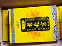 艾殿下老北京足部貼濕氣貼艾草艾葉艾灸祛除腳貼暖腳養(yǎng)生睡眠貼足底濕氣 老北京足部貼x10盒 曬單實拍圖