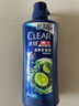 清揚(yáng)（CLEAR）男士去屑洗發(fā)水清爽控油型500g  京東發(fā)水金榜 曬單實(shí)拍圖