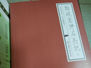 脂硯齋評(píng)石頭記（上下冊(cè)） 小說 曬單實(shí)拍圖