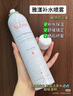 雅漾（Avene）舒泉調理噴霧300ML補水保濕爽膚濕敷水敏肌護膚化妝水大噴情人節 曬單實(shí)拍圖