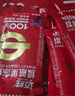 邁勝續(xù)航機(jī)能膠果凍膠馬拉松越野運(yùn)動(dòng)補(bǔ)充能量 8種口味 40g*10支/盒 曬單實(shí)拍圖